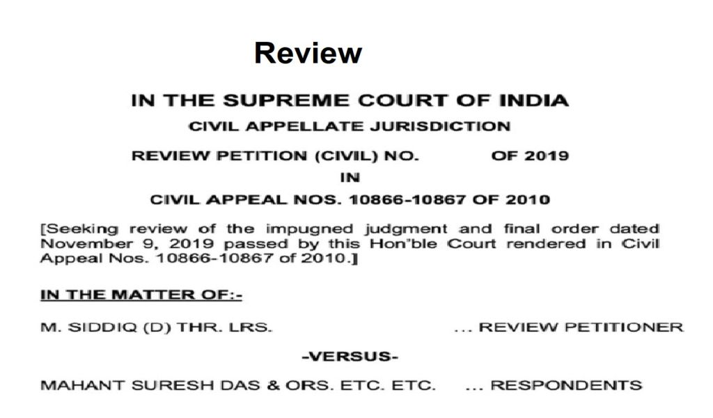 civil case review